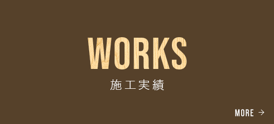 banner_works_half